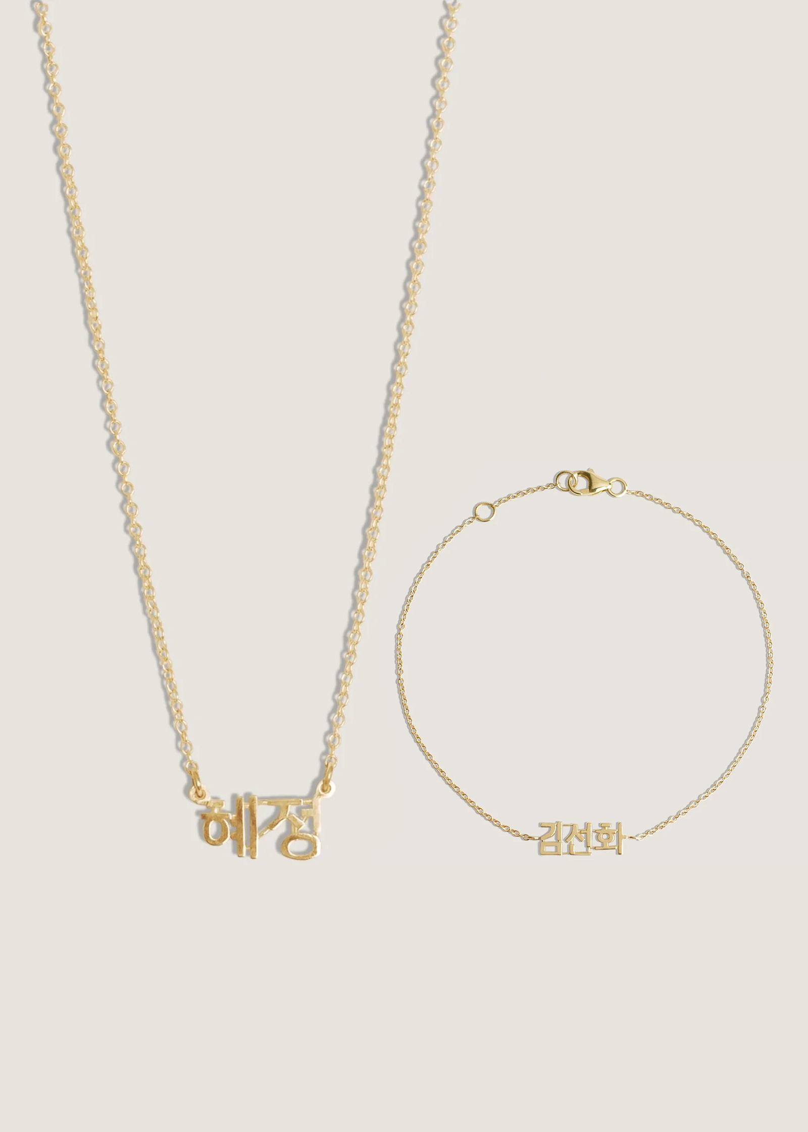 Kinn Studio Dear Kaia Nameplate Necklace & Bracelet Stack